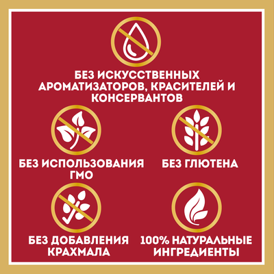 Кетчуп томатный Heinz острый в бутылке, 800г