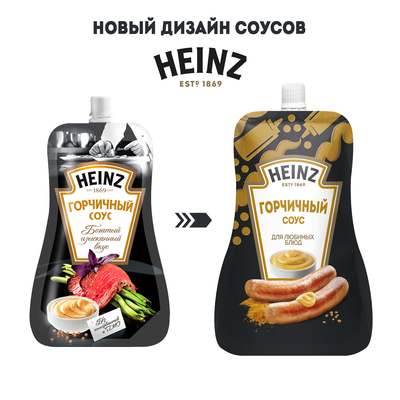 Соус Heinz Горчичный, дой-пак, 200г