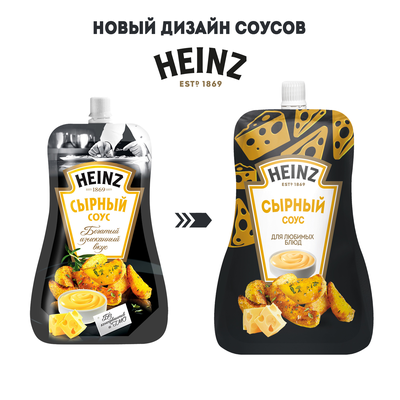 Соус Heinz Сырный, дой-пак, 200г