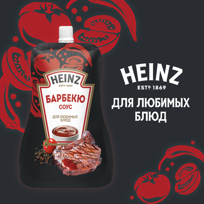 Соус томатный Heinz Барбекю, дой-пак, 200г