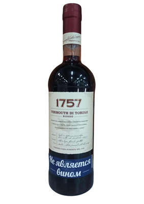 Вермут Чинзано 1757 Россо 1л*6