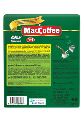 Напиток MacCoffee 3в1 MAX Крепкий раствор. карт/уп, 16г*20шт*10