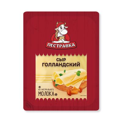 Сыр Пестравка Голландский 45% нарезка термоформаж 125 г ( 120 суток)