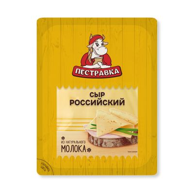 Сыр Пестравка Российский 50% нарезка термоформаж 125 г (8 шт.)