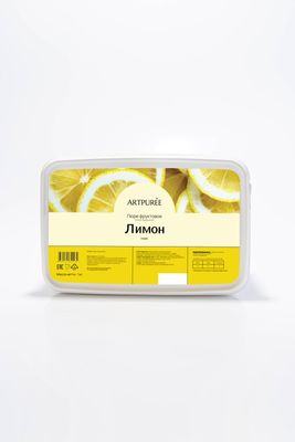 Пюре ARTPUREE Лимон замороженное без сахара 1кг