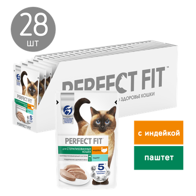 Влажный полнорационный корм PERFECT FIT™ для стерилизованных кошек, паштет с индейкой, 75г