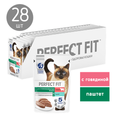 Влажный полнорационный корм PERFECT FIT™ для стерилизованных кошек паштет с говядиной, 75г