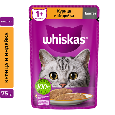 Влажный корм WHISKAS® для кошек, паштет с курицей и индейкой, 75г