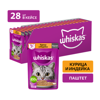 Влажный корм WHISKAS® для кошек, паштет с курицей и индейкой, 75г