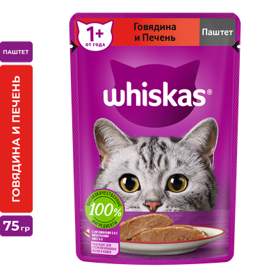 Влажный корм WHISKAS® для кошек, паштет с говядиной и печенью, 75г