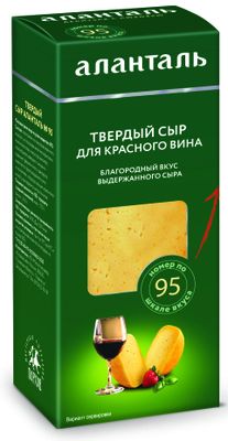 Сыр твердый Аланталь №95 45%, брусок 190г шт