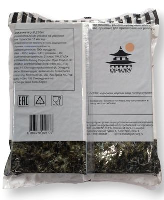 Водоросли НОРИ 100 листов KAMINARY 1/56 Корея