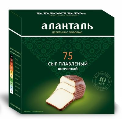 Сыр плавленый Аланталь №75 40% (низколактозный), квадрат 195г шт