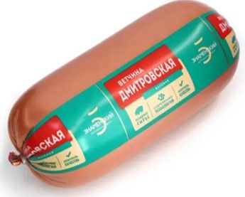 Ветчина Дмитровская кат В батон d 100 мм вес 2 кг