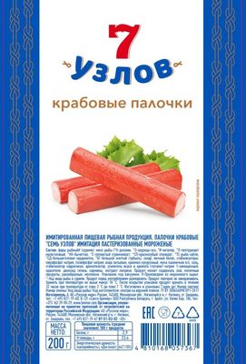 Крабовые палочки «7 Узлов» 200г