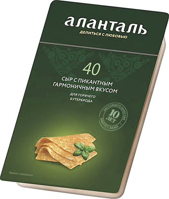 Сыр Аланталь №40 (п/тв. 45% для горячего бутерброда (тип мраморный) слайс 125г шт