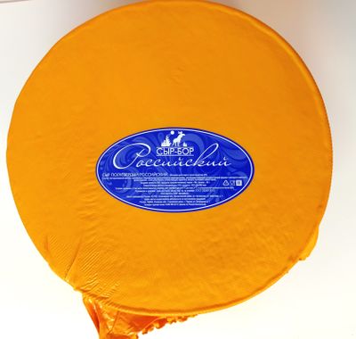 (ТМ Сыр-Бор) Сыр полутвердый Российский 50%, круг 7,5кг