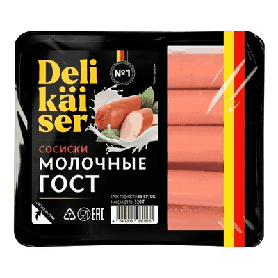 Сосиски Delikaiser Молочные ГОСТ 320 гр. (45 сут.)