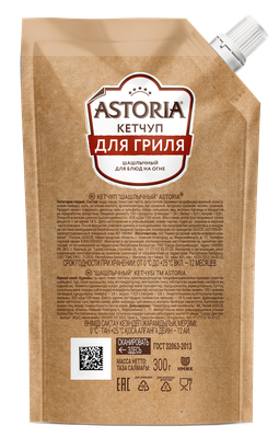 Кетчуп Astoria Шашлычный для гриля 300г ДПД