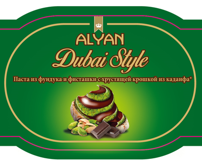 Паста Dubai style из фундука и фисташки с хрустящей крошкой из кадаифа 200 г.