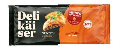 Чебурек Delikaiserс мясом 0,14 кг