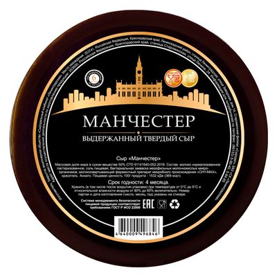 Сыр PROFI CHEESE Манчестер твердый мдж 50% 5,5 кг
