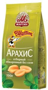 Арахис От Мартина отборный обжаренный без соли 100гр