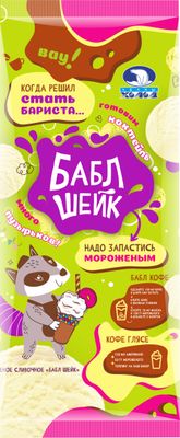 Мороженое НЧ 100% Бабл Шейк мешок 450г (999) Мороженое НЧ 100% Бабл Шейк мешок 450г (999)