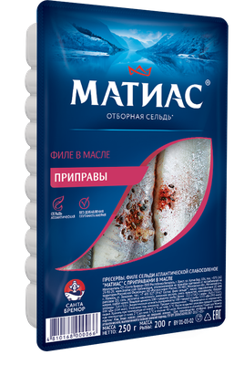 Сельдь Матиас филе атлант слабосоленое с приправами в масле 250 г
