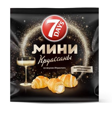 Круассаны мини 7 DAYS с кремом со вкусом игристого вина 265гр х 10