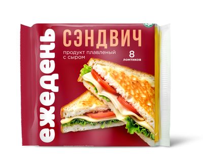 Продукт плавленый с сыром Ежедень Сэндвич слайсы 130г