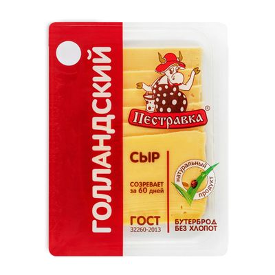 Сыр Пестравка Голландский 45% нарезка термоформаж 125 г ( 120 суток)