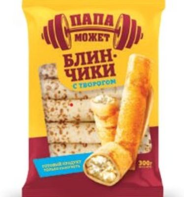 Блинчики Папа Может с творогом 300гр*12