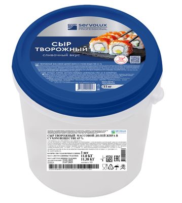 Сыр Servolux Professional творожный 65%, Пласт.ведро, 11 кг