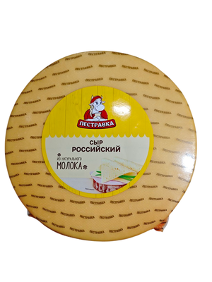 Сыр Пестравка Российский 50% Цилиндр Пленка вес ~6 кг (180 суток) Сыр Пестравка Российский 50% Цилиндр Пленка вес ~6 кг (180 суток)