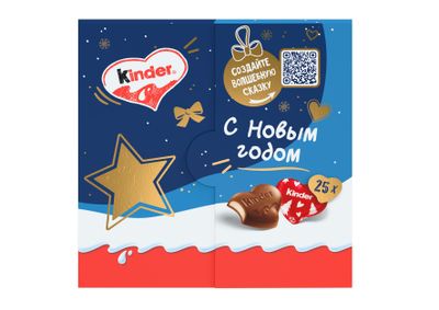Конфеты Ферреро Kinder Love Mini мол. шоколад 107г 12 шт