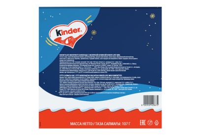 Конфеты Ферреро Kinder Love Mini мол. шоколад 107г 12 шт