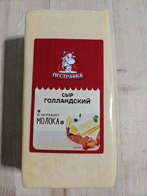Сыр Голландский Пестравка 45% Сыр Голландский Пестравка 45%