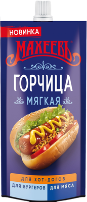Горчица Махеевъ Готовая Мягкая 140гр.*18