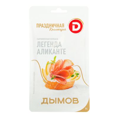 Колбаса Дымов Праздничная коллекция нарезка Легенда Аликанте с/в, з/с, 70 г