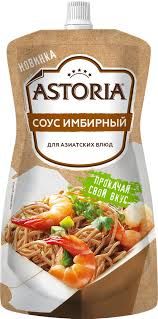 Соус Астория имбирный 200г ДП