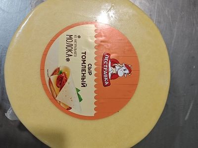 Сыр Пестравка Томленый 50% Цилиндр Пленка вес ~6 кг (180 суток)