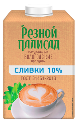 Сливки Свежее Завтра 10% ТБА 500 г