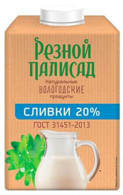Сливки Свежее Завтра 20% ТБА 500 г