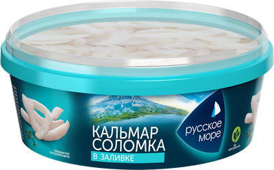 Мясо кальмара Русское море соломка в заливке 300 гр Мясо кальмара Русское море соломка в заливке 300 гр