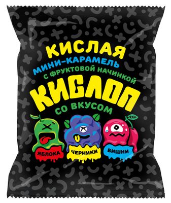 Мини-карамель леденцовая Кислоп с начинкой микс, фас. 0,2 кг * 8 шт (со вкусом яблока, со вкусом вишни, со вкусом черники)