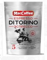 Коф. напиток MacCoffee Эспрессо ди Торино раствор, д/п 70г*10 Коф. напиток MacCoffee Эспрессо ди Торино раствор, д/п 70г*10