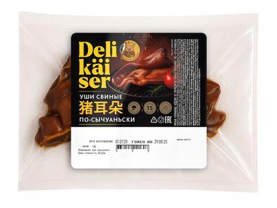 Ухо Delikaiser по-сычуаньски