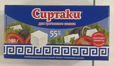 Комбинированный рассольный продукт Сиртаки Шеф 55% 500 г