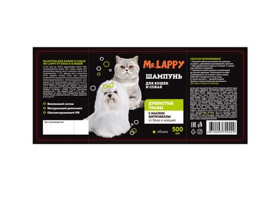 Шампунь MR LAPPY для кошек и собак от блох и клещей Душистые травы с маслом Цитронеллы 0,5 л